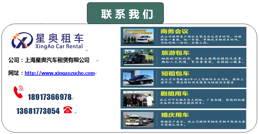 联系我们图片.jpg